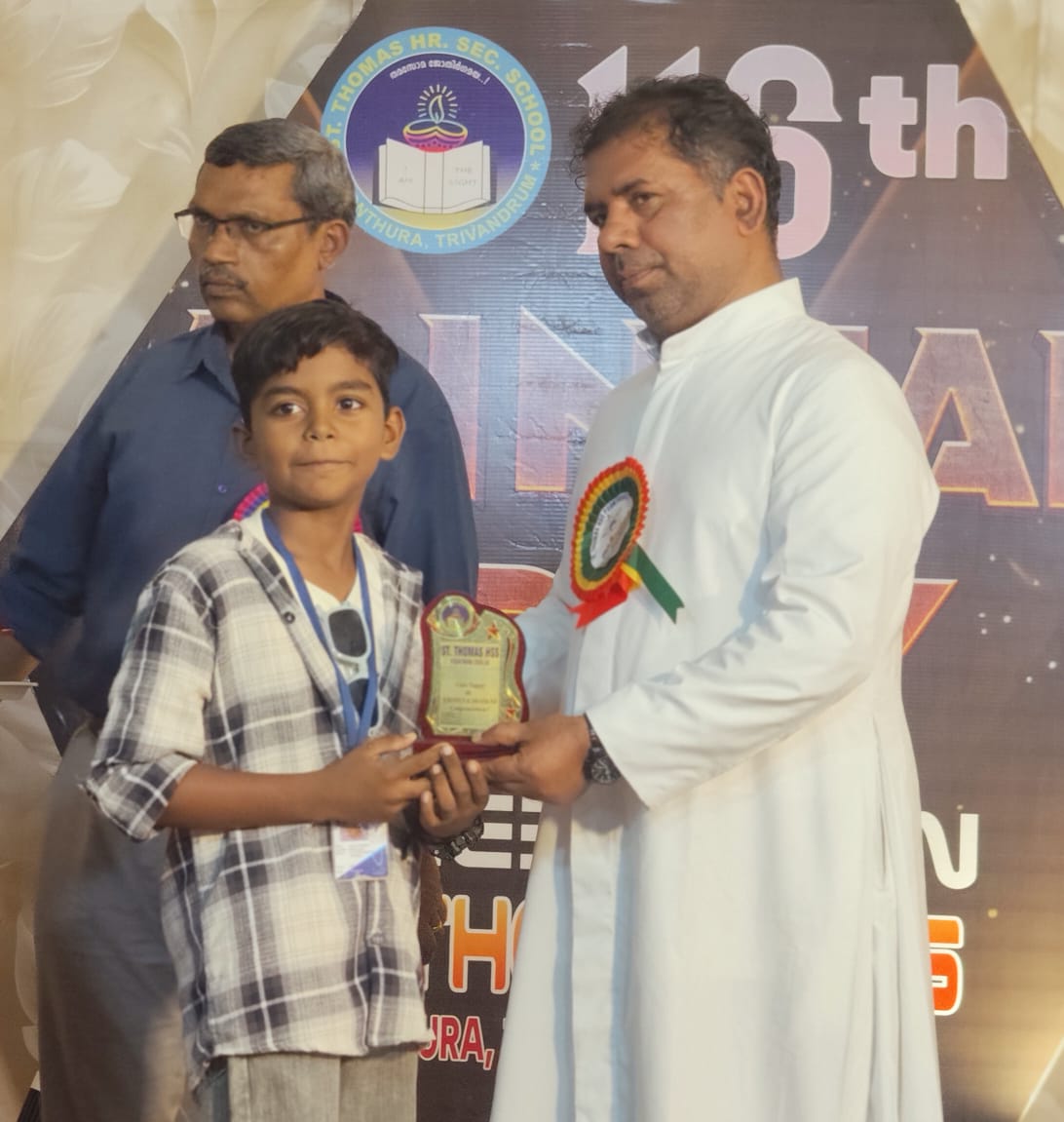 Annual Day Photo 12