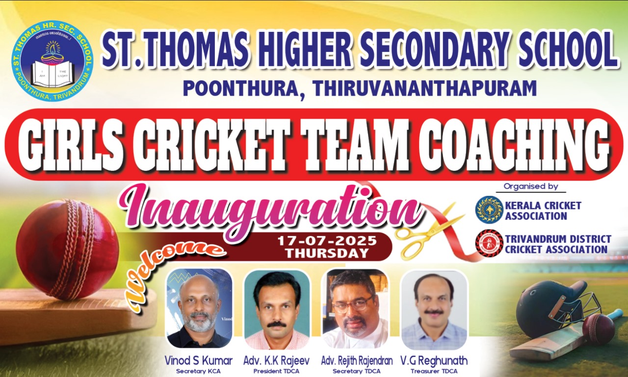 Cricket Photo 1