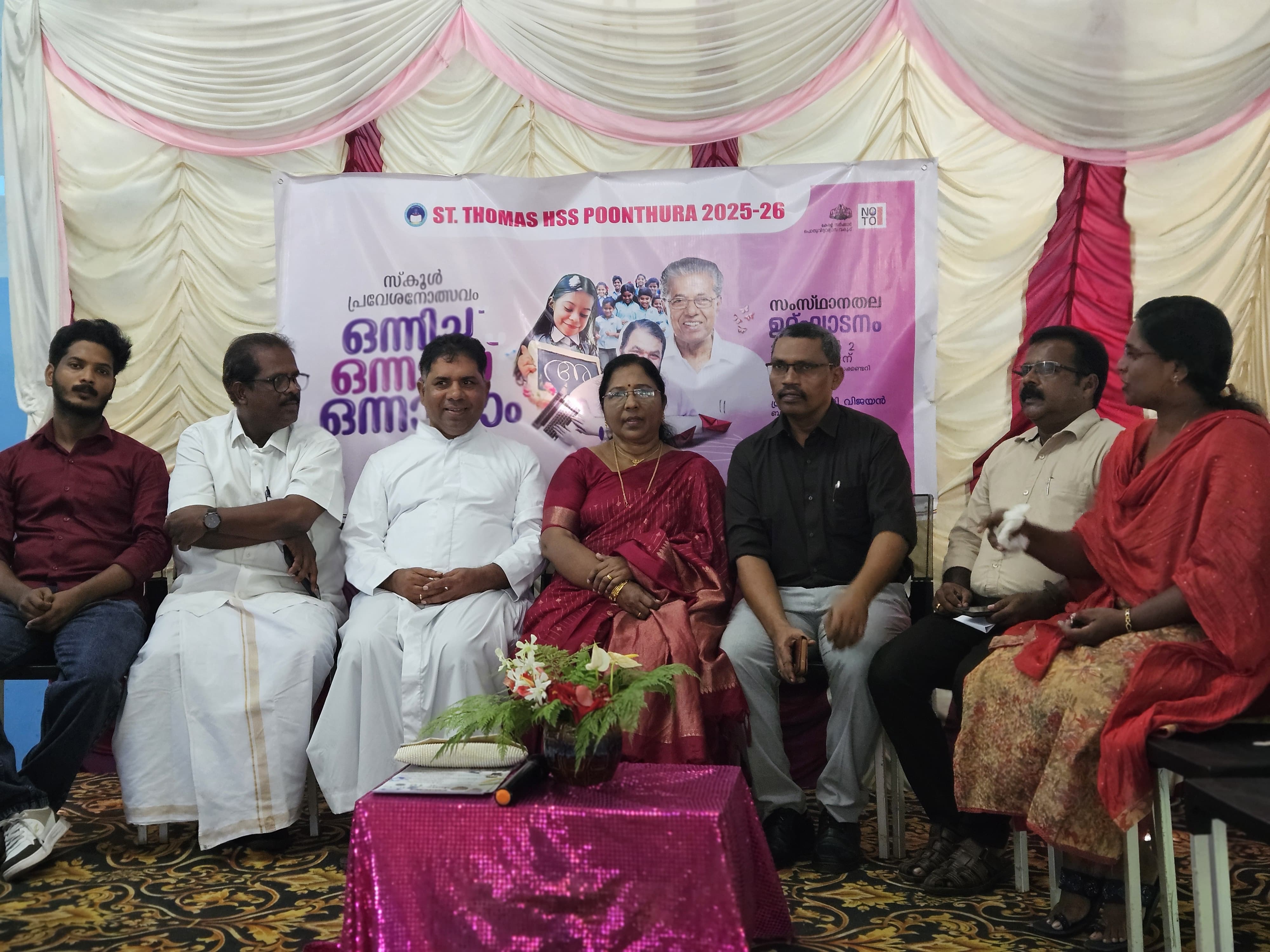 Praveshanolsavam Moment 12