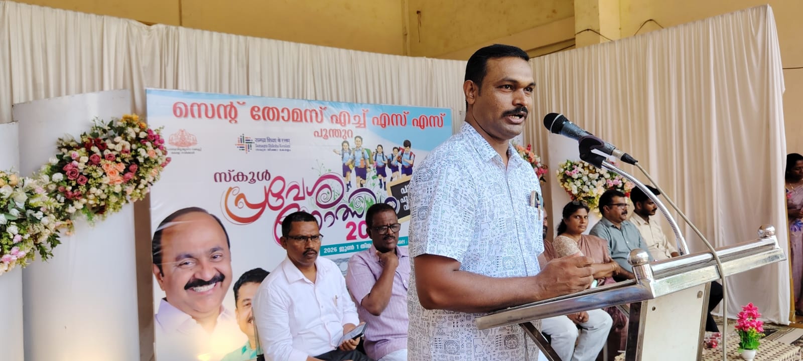 Praveshanolsavam Moment 10