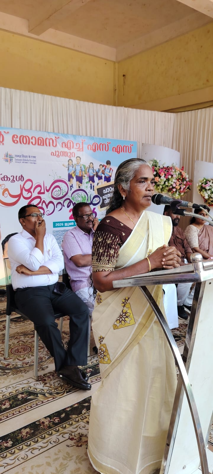 Praveshanolsavam Moment 12
