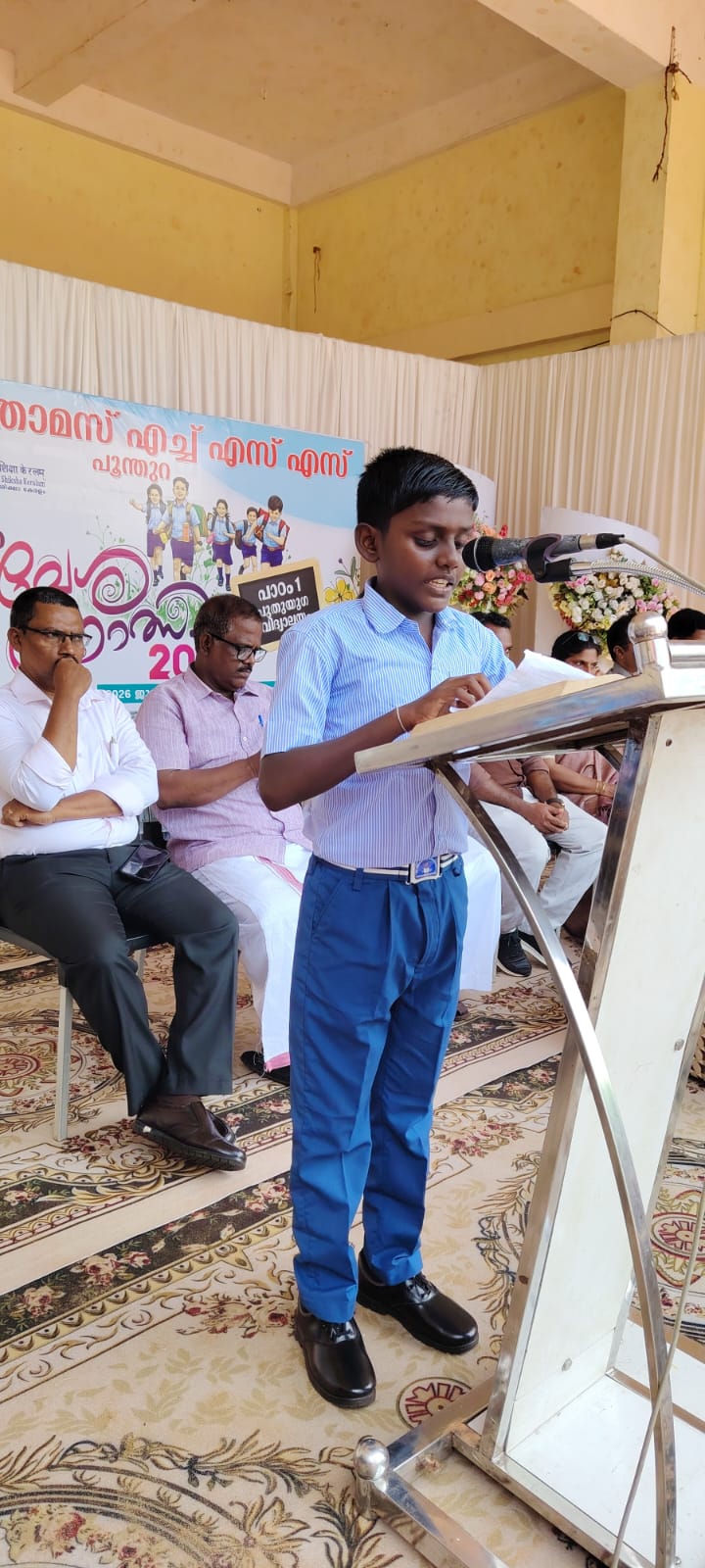 Praveshanolsavam Moment 1
