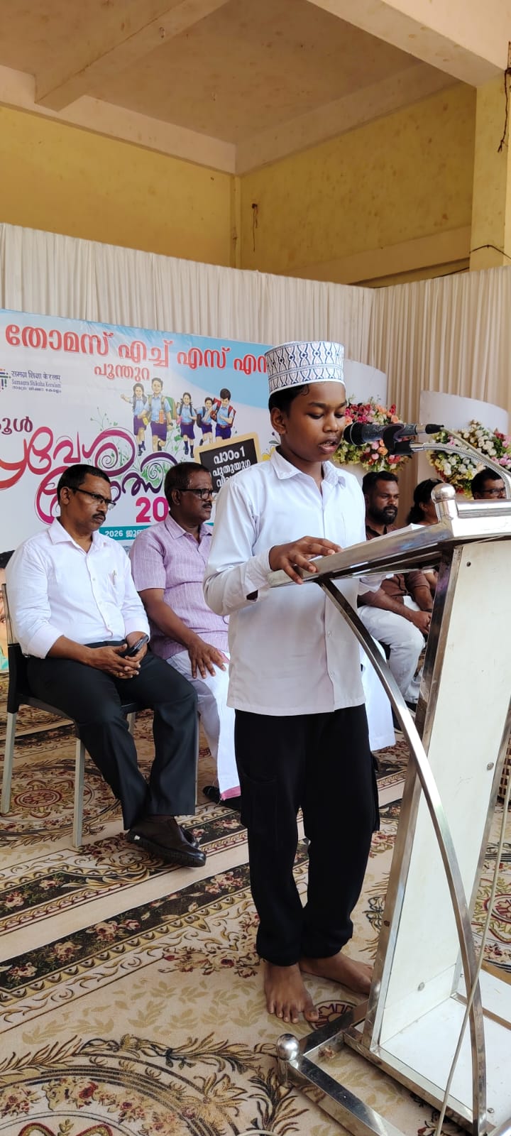 Praveshanolsavam Moment 2