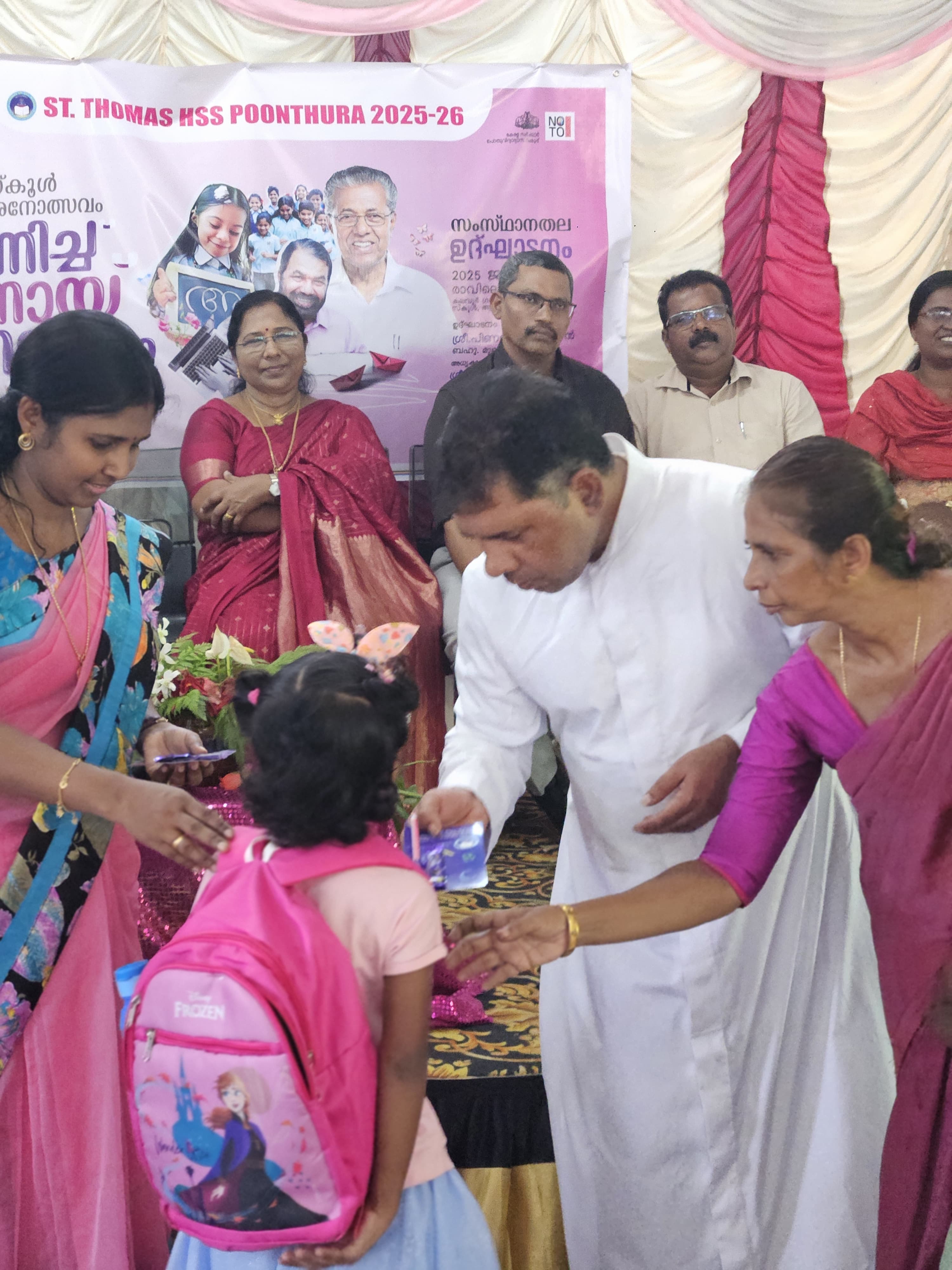Praveshanolsavam Moment 5
