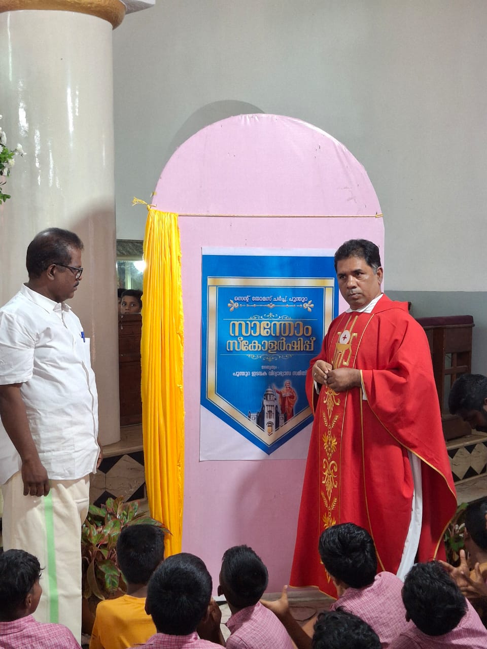 Scholarship Award Ceremony