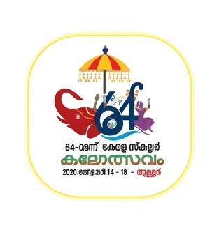 64th Kalolsavam