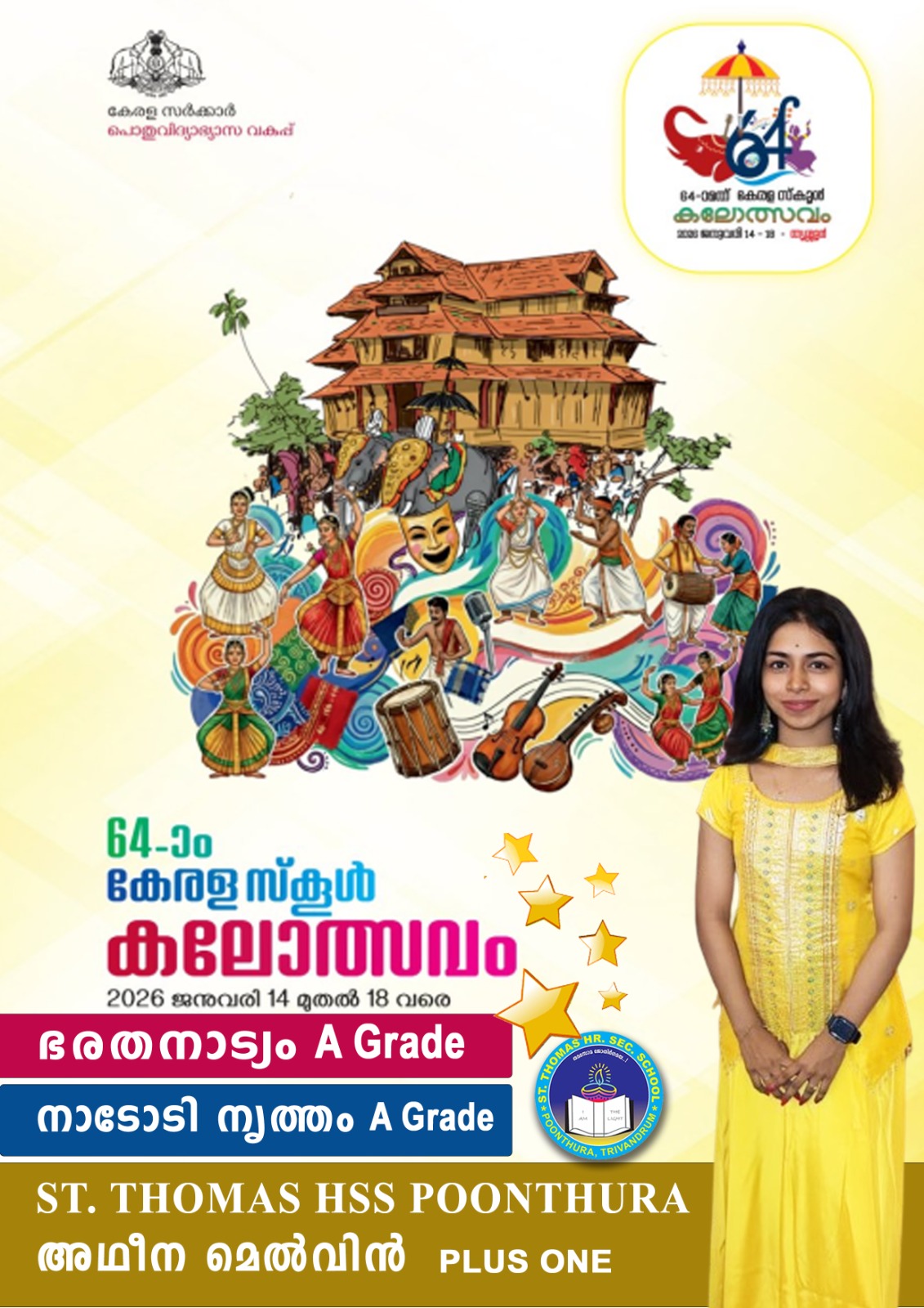 Athina Melvin Achievement